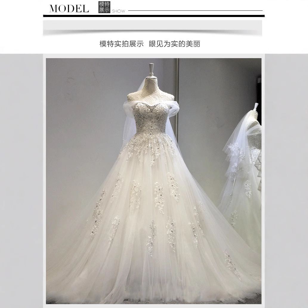 Bridal off-shoulder wedding dress small tail lace tutu skirt wedding dress pregnant women high waist slim large tail wedding dress