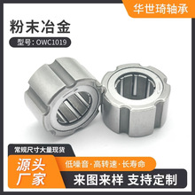 ��ĩұ������L��S��OWC1019���������� �x�������I��10*19*10.7