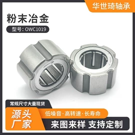 滚针轴承;粉末冶金;圆柱滚子轴承
