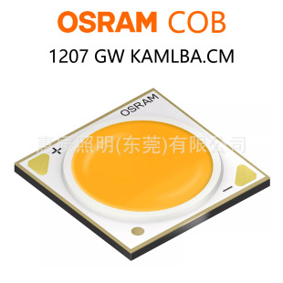 OSRAM欧司朗COB芯片灯珠90显指LED射灯1207光源GW KAMLBA.CM 1816-阿里巴巴