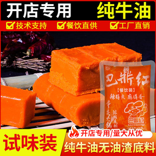 �Ͷ��t�ؑc��偼t�͟o����ţ�ͻ�側���������_�����l����500g