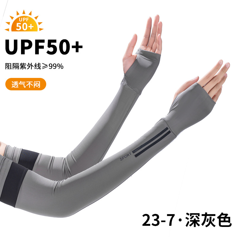 23-7 다크 그레이