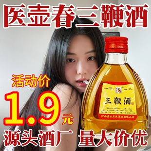 Դ�^�ƏS���޾��t�ش�35&deg;125ml���l����¹���˅���轴��ӹ����l
