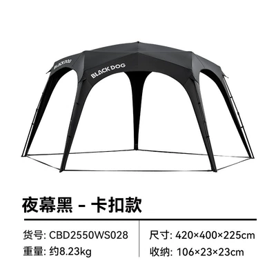 Blackdog Outdoor Pentagonal Quick-Open Canopy Outdoor Tent Camping Sunshade for Lazy People (Avtomobil yan çətirləri) - pentagonal-dome-canopy-buckle-style-300300220