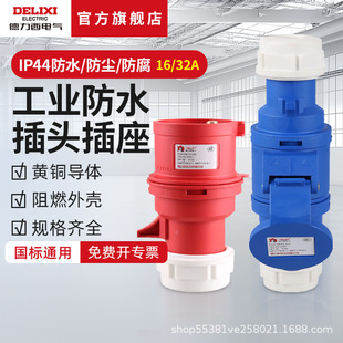 ������늚⺽�ղ��^���I���^����3о4о16a��ĸ32a���ӷ�ˮ�B����