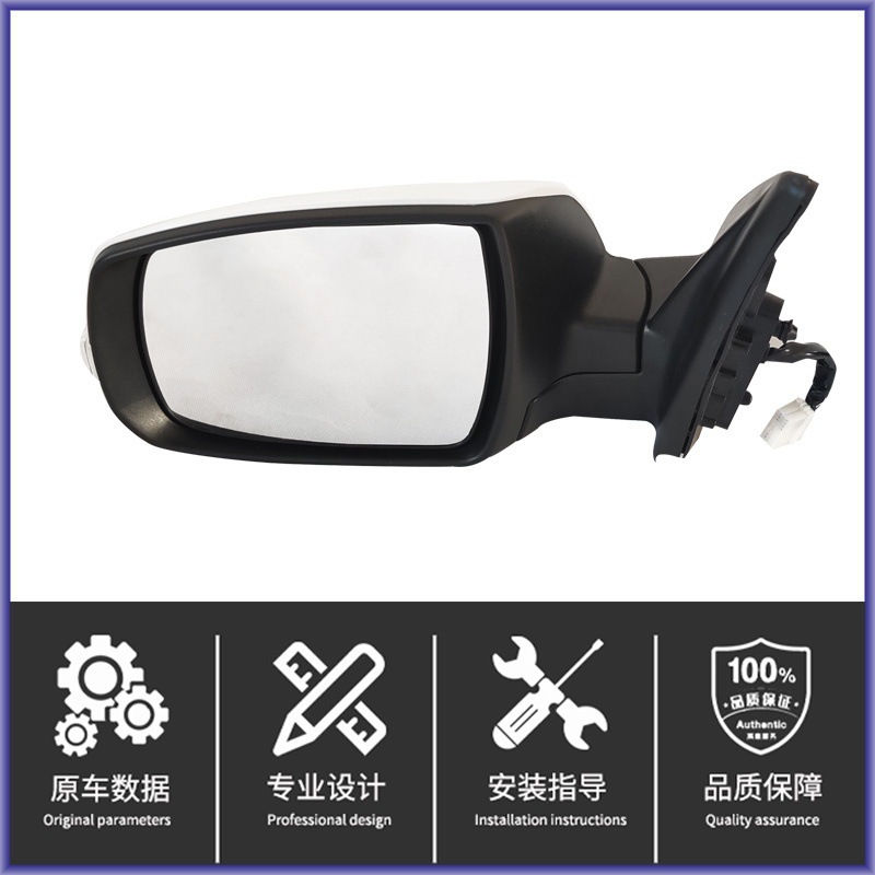 Suitable for 09-14 Kia Sorento Reversing Mirror Assembly Sorento Reversing Mirror