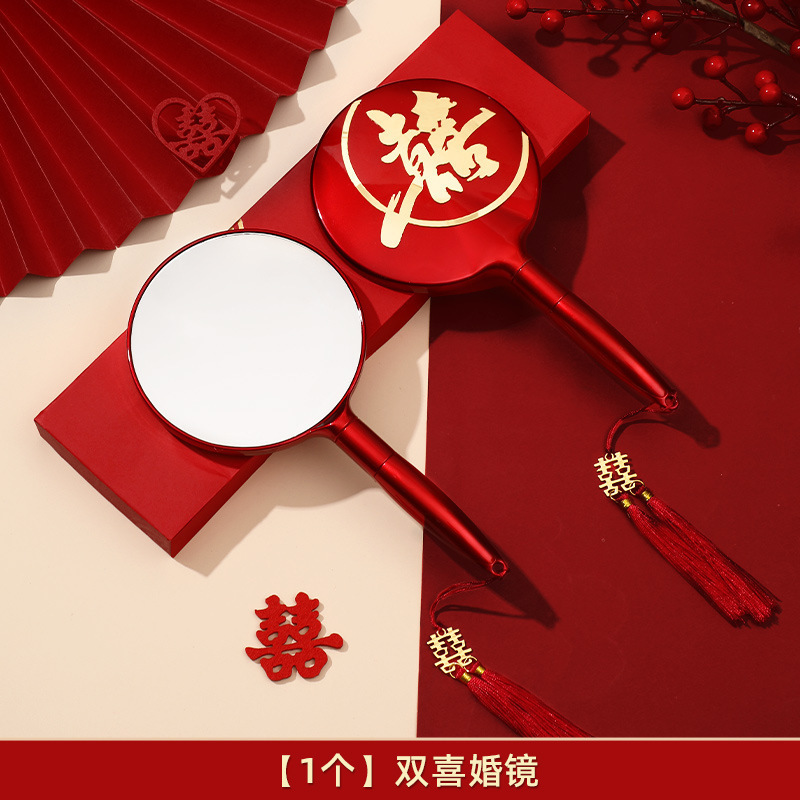 梳子结婚一对镜子陪嫁红色气垫梳喜木梳套装嫁妆物品女方全套用品|undefined