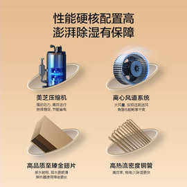 美.的除湿机家用抽湿机地下室内吸湿器轻音吸潮干燥大功率去湿神