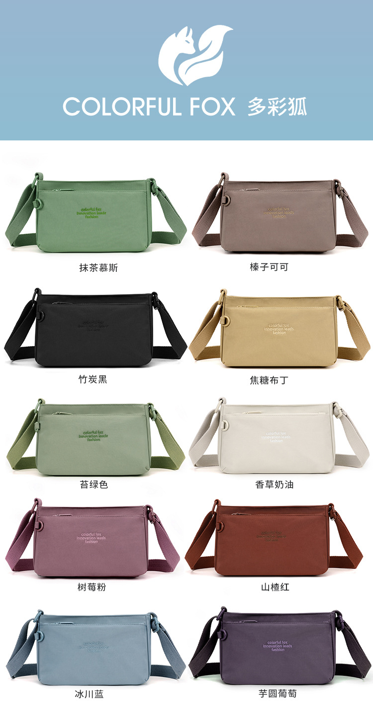 Colorful Fox's new cross-border exclusive women's single