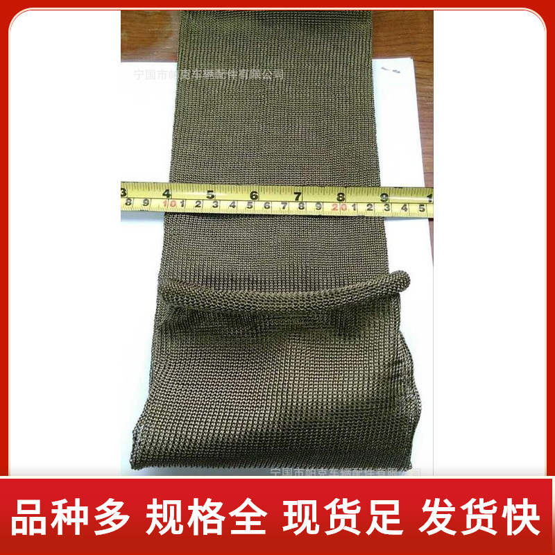 矿物纤维发动机排气管隔热棉玄武岩针织管防烫布耐高温阻燃隔热布