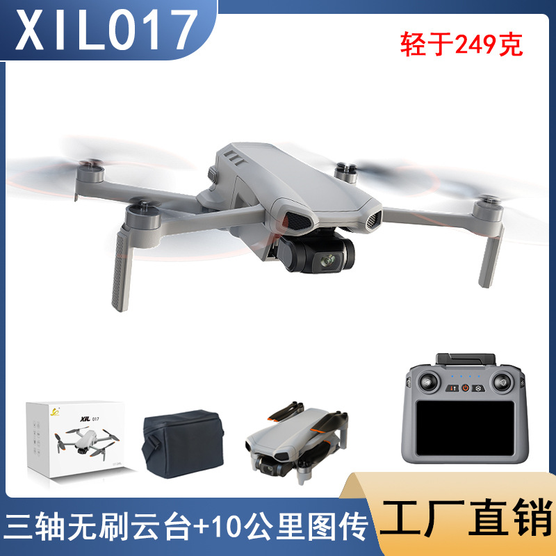 Xinlin Xil017 249g Drone with Screen Remote Control Three-Axis Brushless Anti-Shake Gimbal 4K High-Definition Aerial Photography Flight