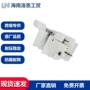 组件洗衣机门锁