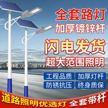 ̫���·�� 6�ב���led���r���·��������һ�w��������S�����l