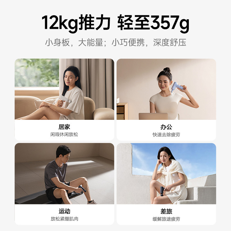 米家筋膜枪3迷你版肌肉放松按摩器男女多功能腰部背部颈膜枪便携|undefined