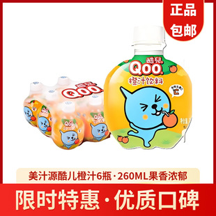 �ɿڿɘ���֭Դ�ჺQoo��֭��֭/��ζ��Ϻ��S����C��ͯ������l