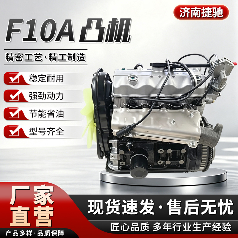 Manufacturer supply F10A engine half assembly for microcar engines F10A base engine