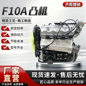 Manufacturer supply F10A engine half assembly for microcar engines F10A base engine