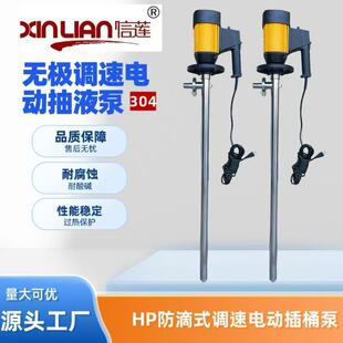 ��ɏHP-E2-V+SS304-1200���{���܄�Ͱ��|늄Ӳ�Ͱ��|늄ӳ�Һ��