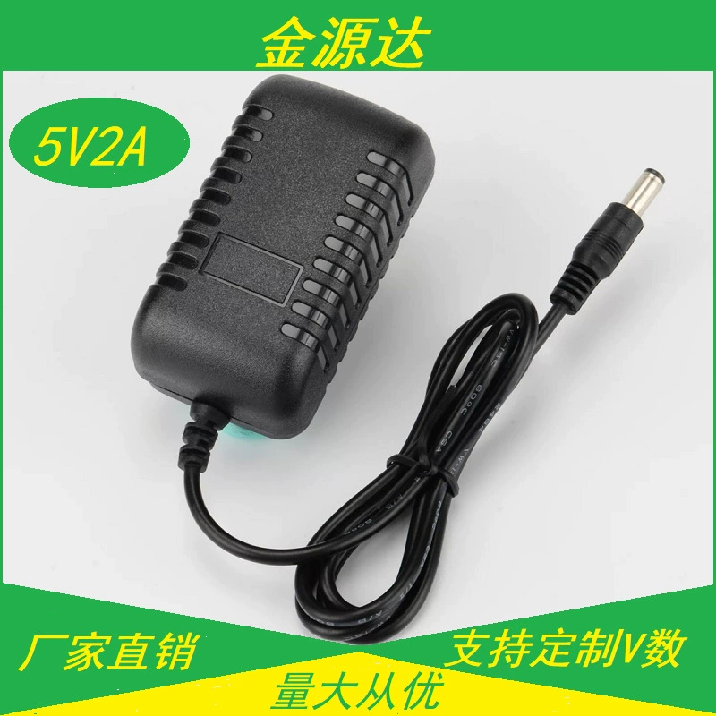 Фабрика прямых продаж 5V2A адаптер питания светодиодная лампа с зарядным устройством для мобильного телефона приставка маршрутизатор адаптер