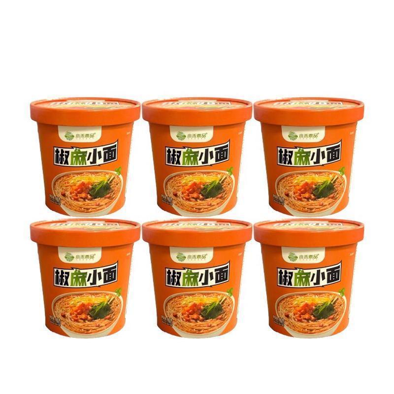 Sanmantuo ベジタリアンスープ トマトヌードル ノンフライミールリプレイスメント 即席麺 袋入り 素麺 すぐに食べられる即席麺 バレル|undefined