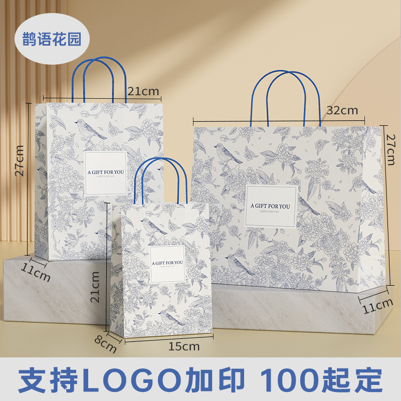 Bolsas de regalo personalizadas bolsa kraft sensación bolsa de embalaje portátil para niños jardín de infantes acompañantes regalos logotipo imprimible