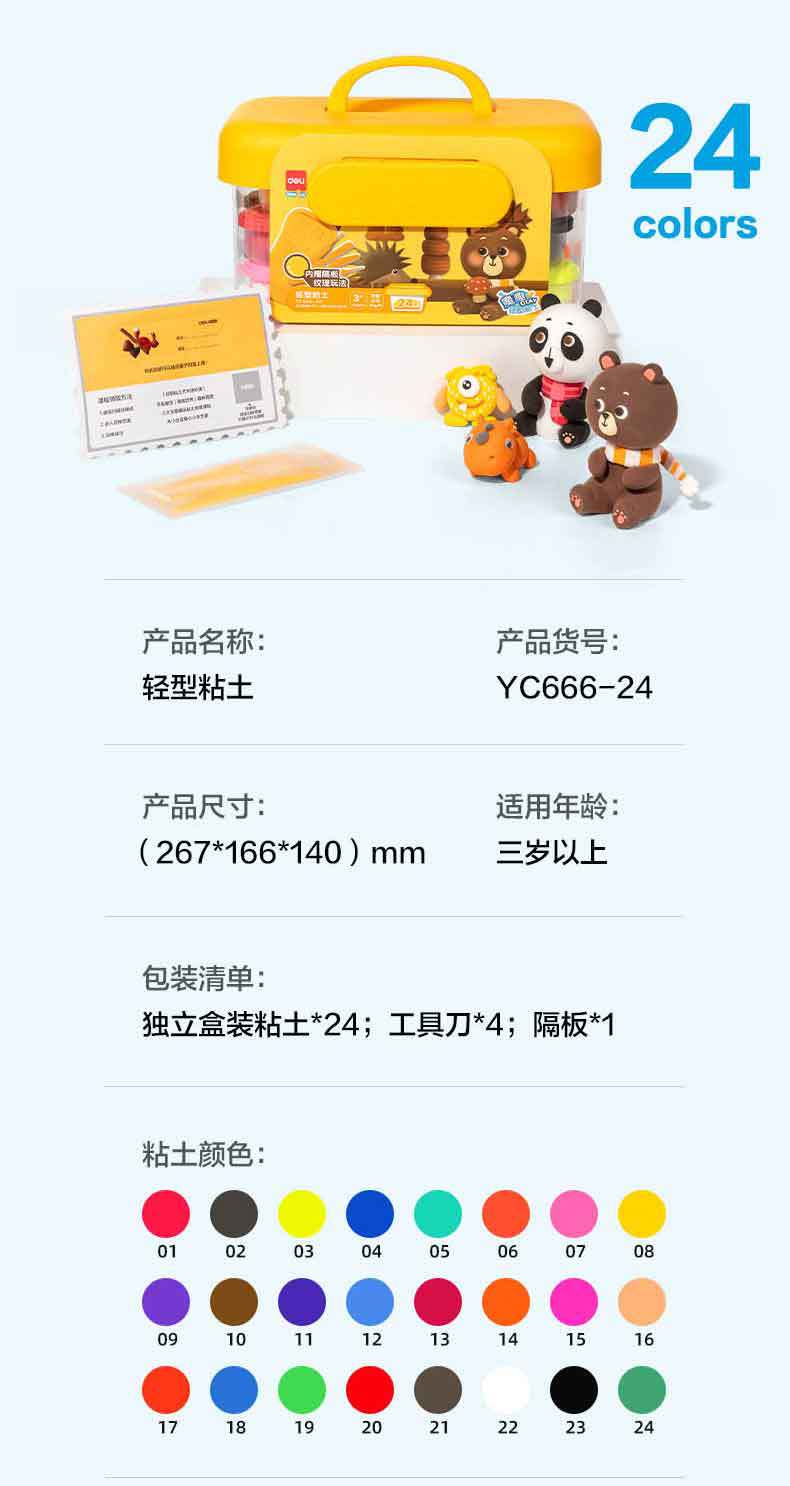 详情图