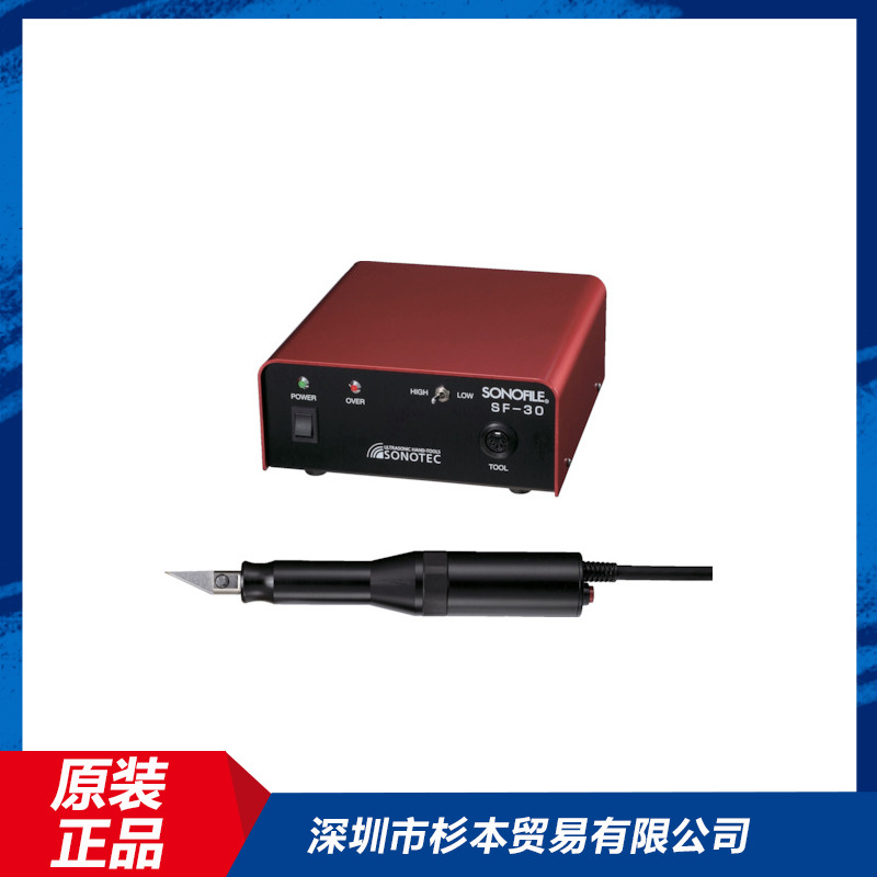SONOTEC松泰克超声波切割机SF-30
