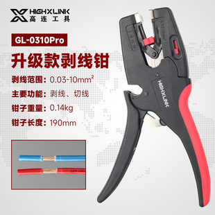 ���B����GL-0310Pro�๦�܄����Q�Ԅ��{��늹����������p����о�