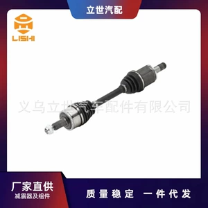 Factory direct supply half shaft LR072067 LR047293 TDB500090 DISCOVERY IV (L319