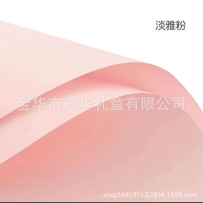 Inauguración de Dajihua Papel de envolver azul Papel dorado Florería Ramo de flores Papel floral Papel Ouya de dos colores de doble cara Impermeable