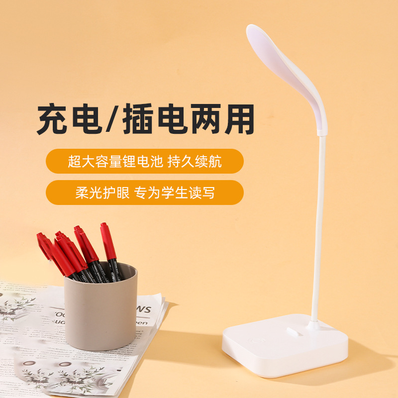 touch table lamp for desktop