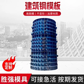 其他模具;塑料模;锻造模