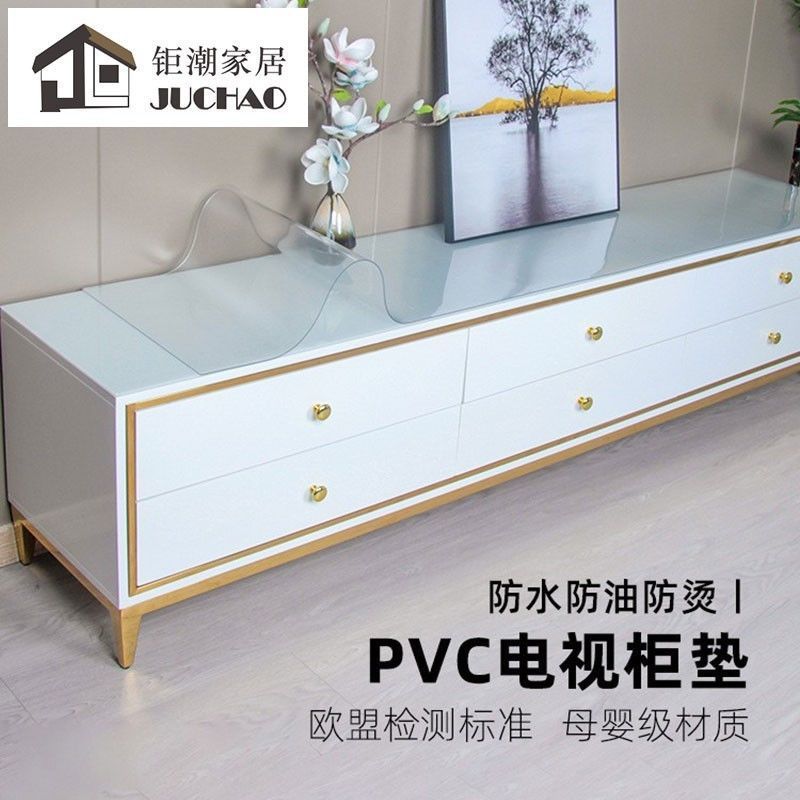 電視櫃PVC桌布透明免洗防水防油防燙茶幾桌墊臥室裝飾好物ins