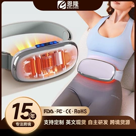按摩枕/靠垫;按摩足疗机;揉腹仪
