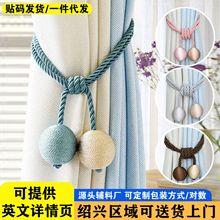 跨境外贸亚马逊免打孔可调节可侧挂门帘窗帘挂球绑球绑带批发