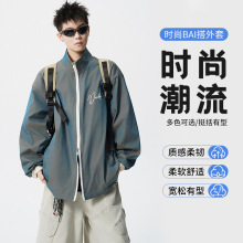 时尚新款双面穿韩版棒球服简约极光变色夹克男女同款舒适宽松外套