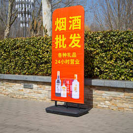 双面户外广告牌落地路边防风门口招牌带滑轮海报架水牌立式展示架