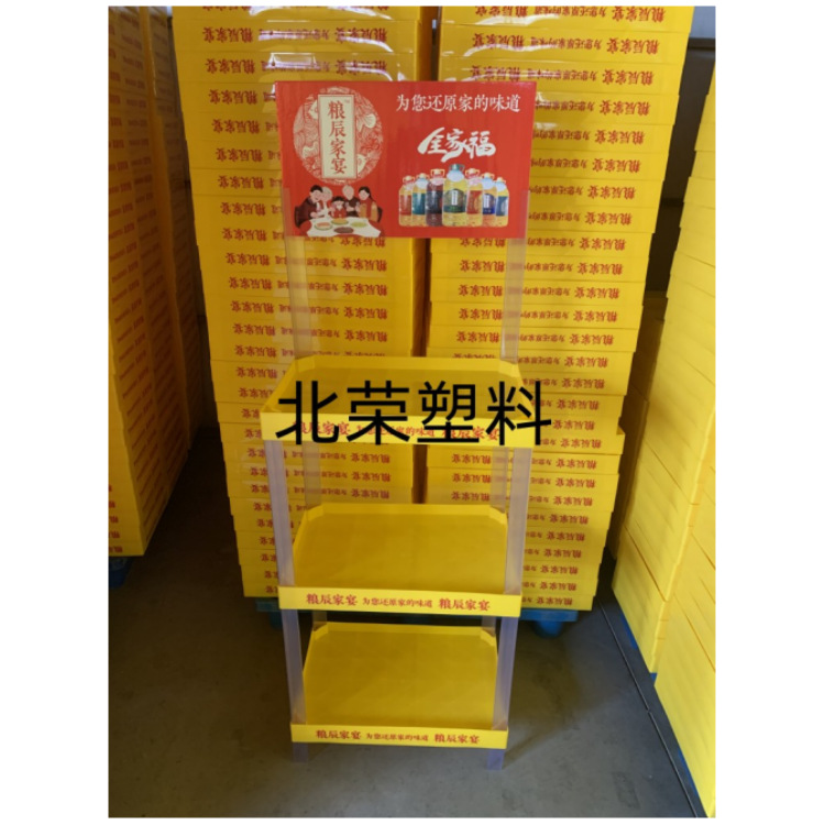 三层70*35超市食用油粮油面粉方便面纸巾塑料展台货架展示架