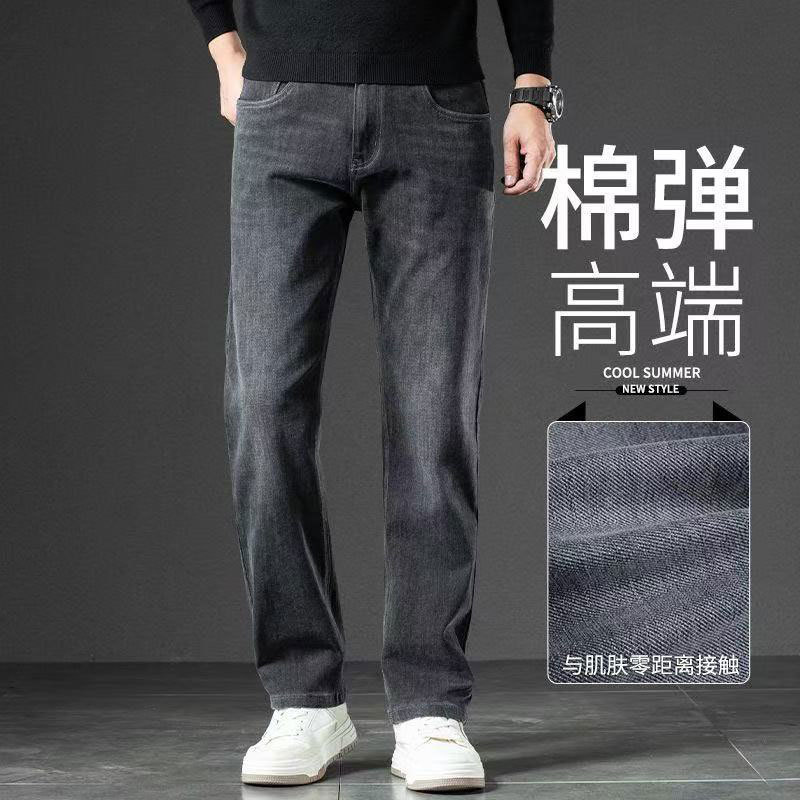 Hong Kong 2025 Spring and Autumn Black Gray Jeans Men's Straight Fit Elastic Casual Pants for Middle-Aged Men Versatile Long Pants