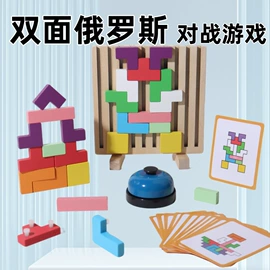 其他益智玩具;拼图、拼板;积木类