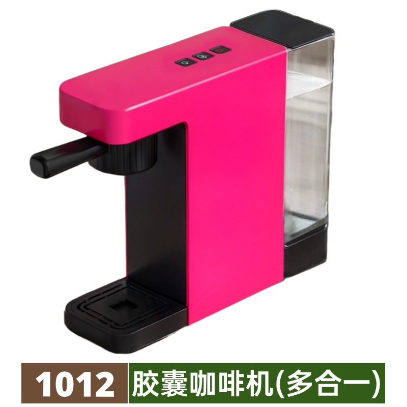 15Bar de alta presión se puede cargar con cápsulas de café en polvo, cafeteras, cápsulas Nestlé para el hogar, múltiples ideas frescas, tres en uno, completamente automático