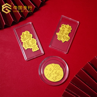 Китай Золотой Полный Золото 999 Золотая хорошая золотая хурма