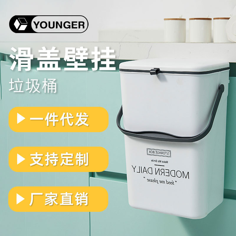 Wall-mounted trash can Bathroom Kitchen non-perforated small high-value large sliding bathroom home thickening