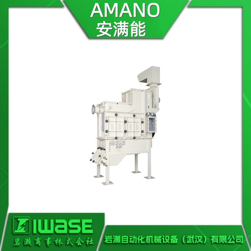SA-30 安满能AMANO  湿式除尘器 用于有爆炸性的可燃粉尘除尘器