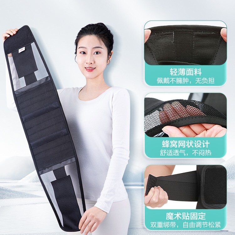 モービル医療用ベルト腰椎間板腰椎間板夏通気収腹女性ウエスト網状型|undefined