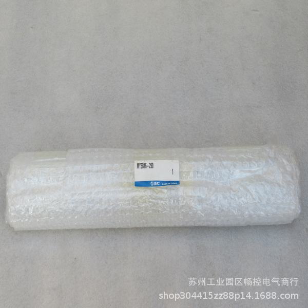 *现货销售*全新SMC无杆气缸MY3B16-290现货MY3B16-290