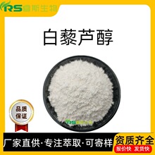 ��޼�J��98% ����/����Ƥ��ȡ ������ˮ���� ���yƷԭ�Ϸ�