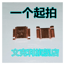 BVR-Z-R0003-1.0 BVR R0003 1% 4026 0.3MR 0.0003R 4��ͭƬ����