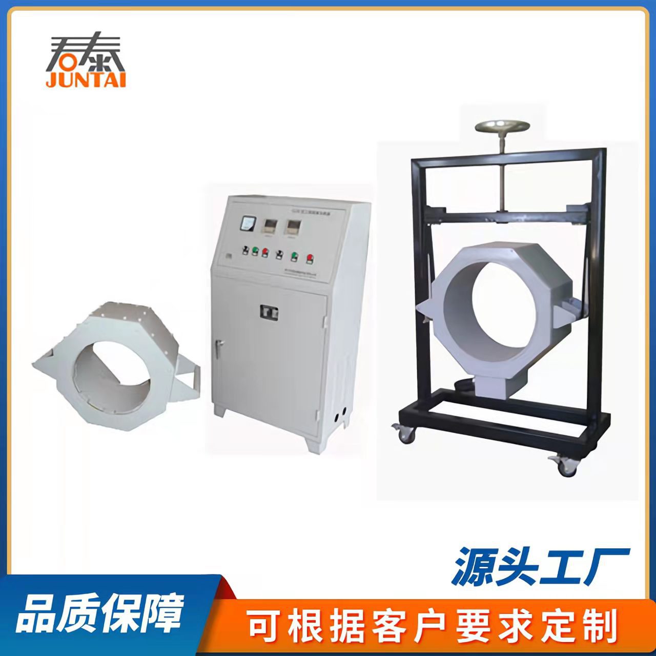 轴承内圈拆卸器 轧机轴承加热器 轴承内环加热器 轴承内套拆卸器