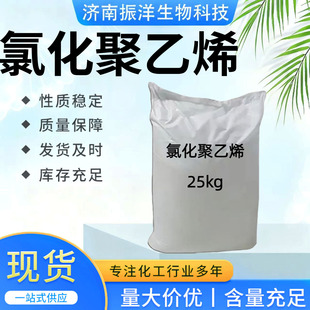 �Ȼ�����ϩCPE�S��ֱ�N���I�������Գ������Կ�UV�׻��a�᷀����